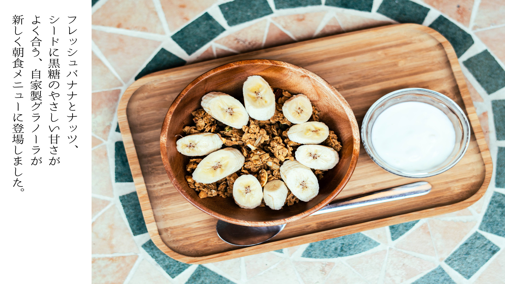 朝食メニュー一例