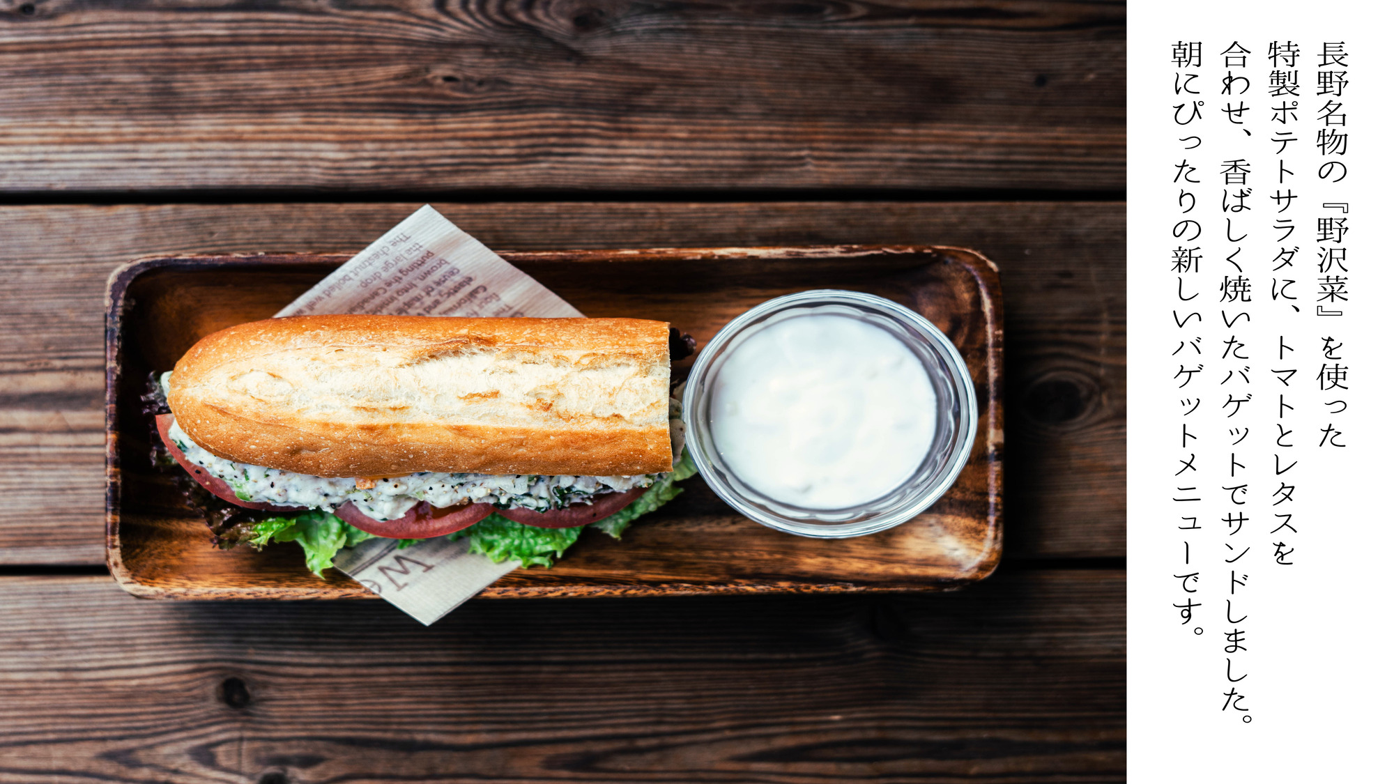 朝食メニュー一例