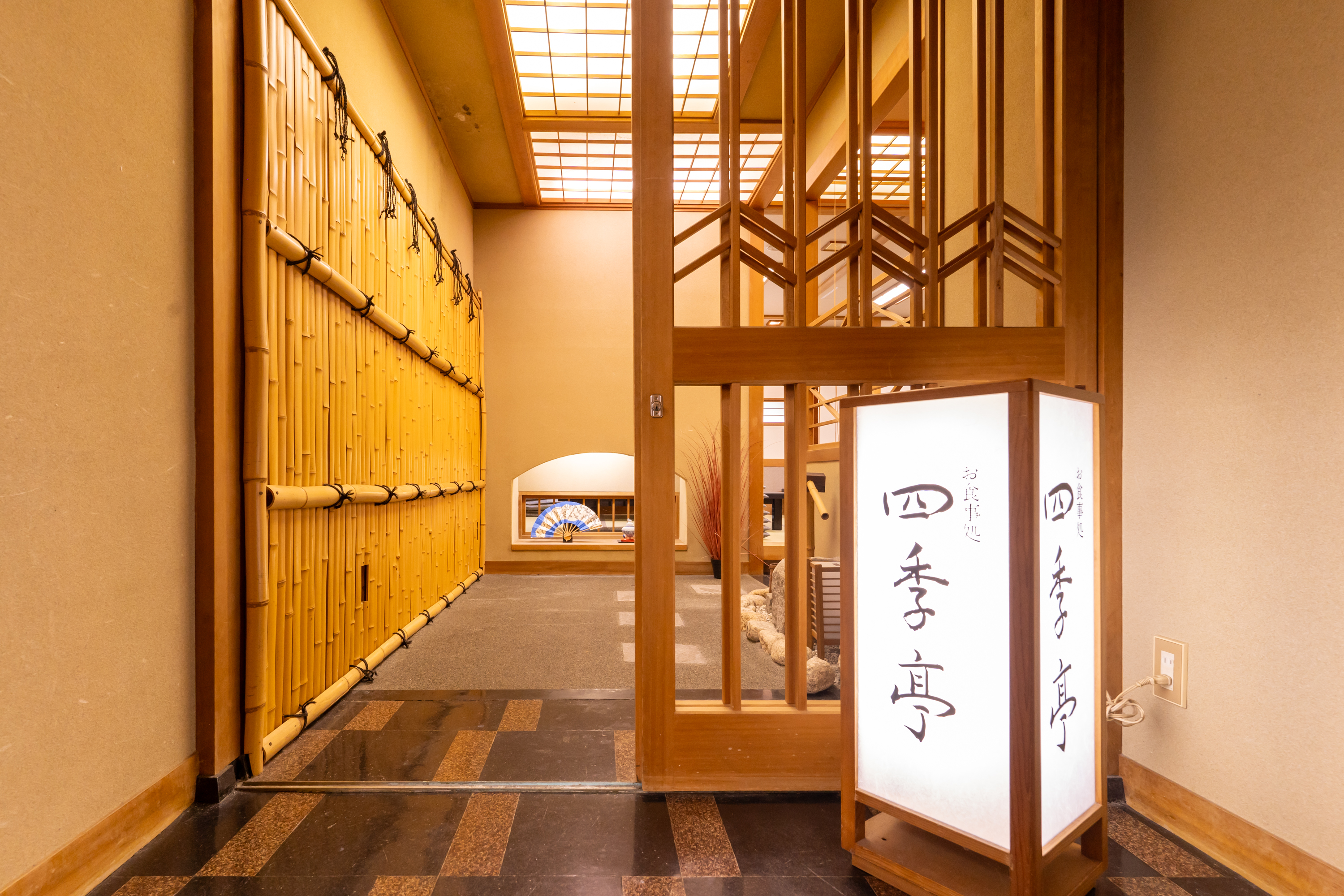 レストラン横　和食堂