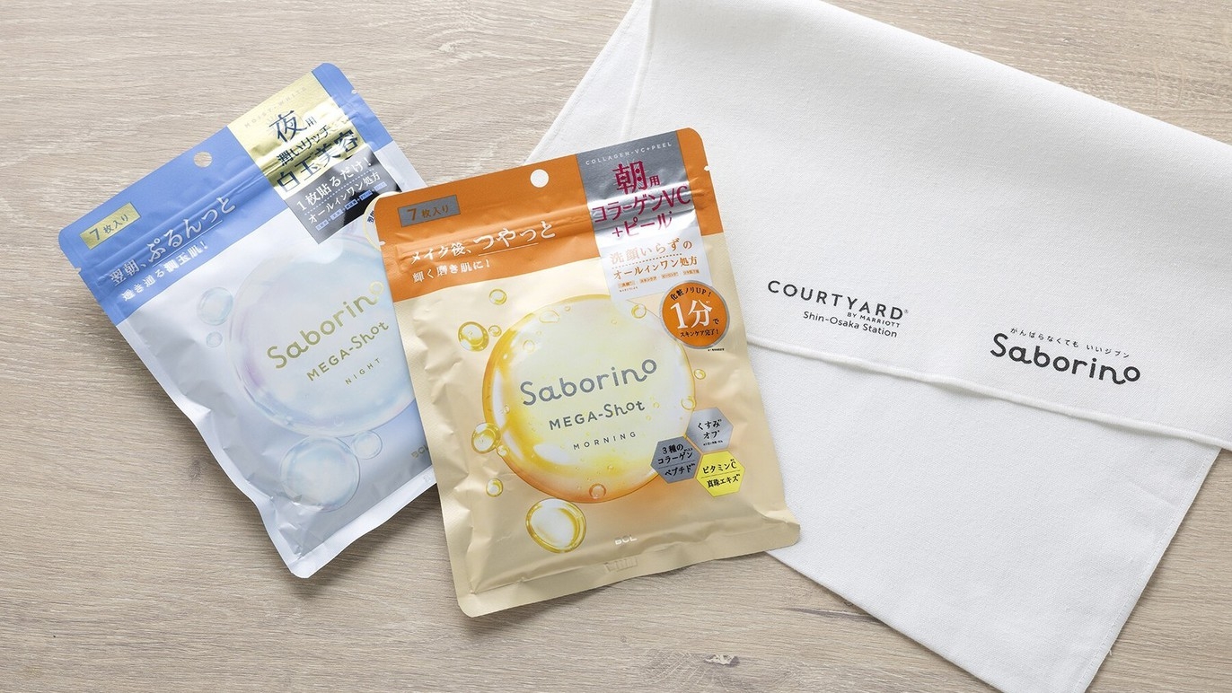 ホテル開業10周年記念 The Rewarding Retreat