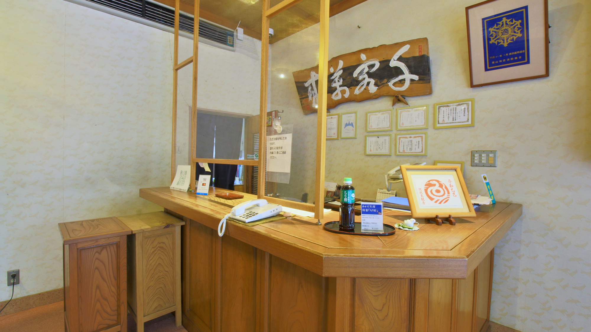 【館内】ロビー・フロント 