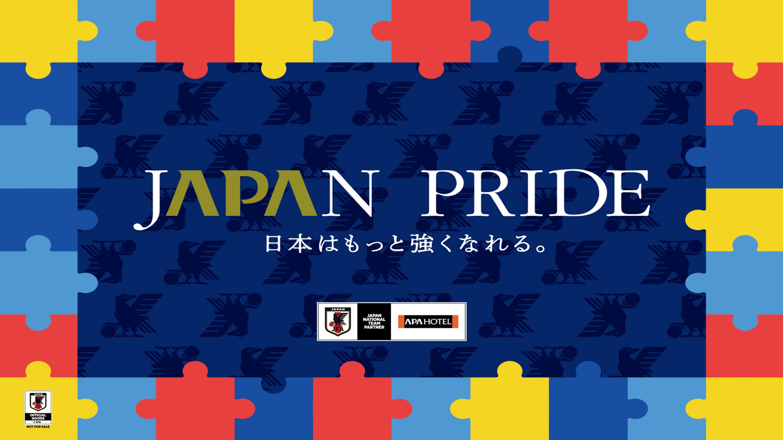 ■サッカー日本代表「子供用プレイマット」