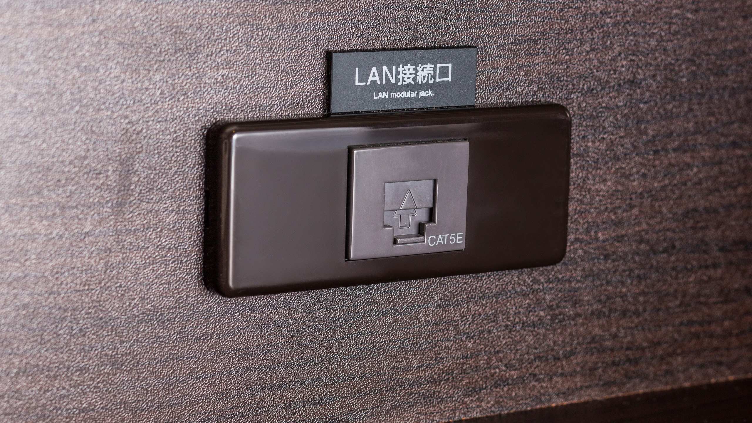 ■有線LAN無料接続サービス