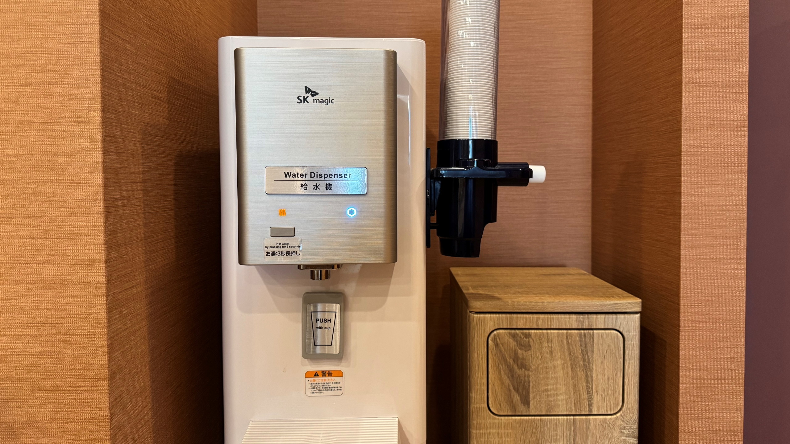 ■ウォーターサーバー