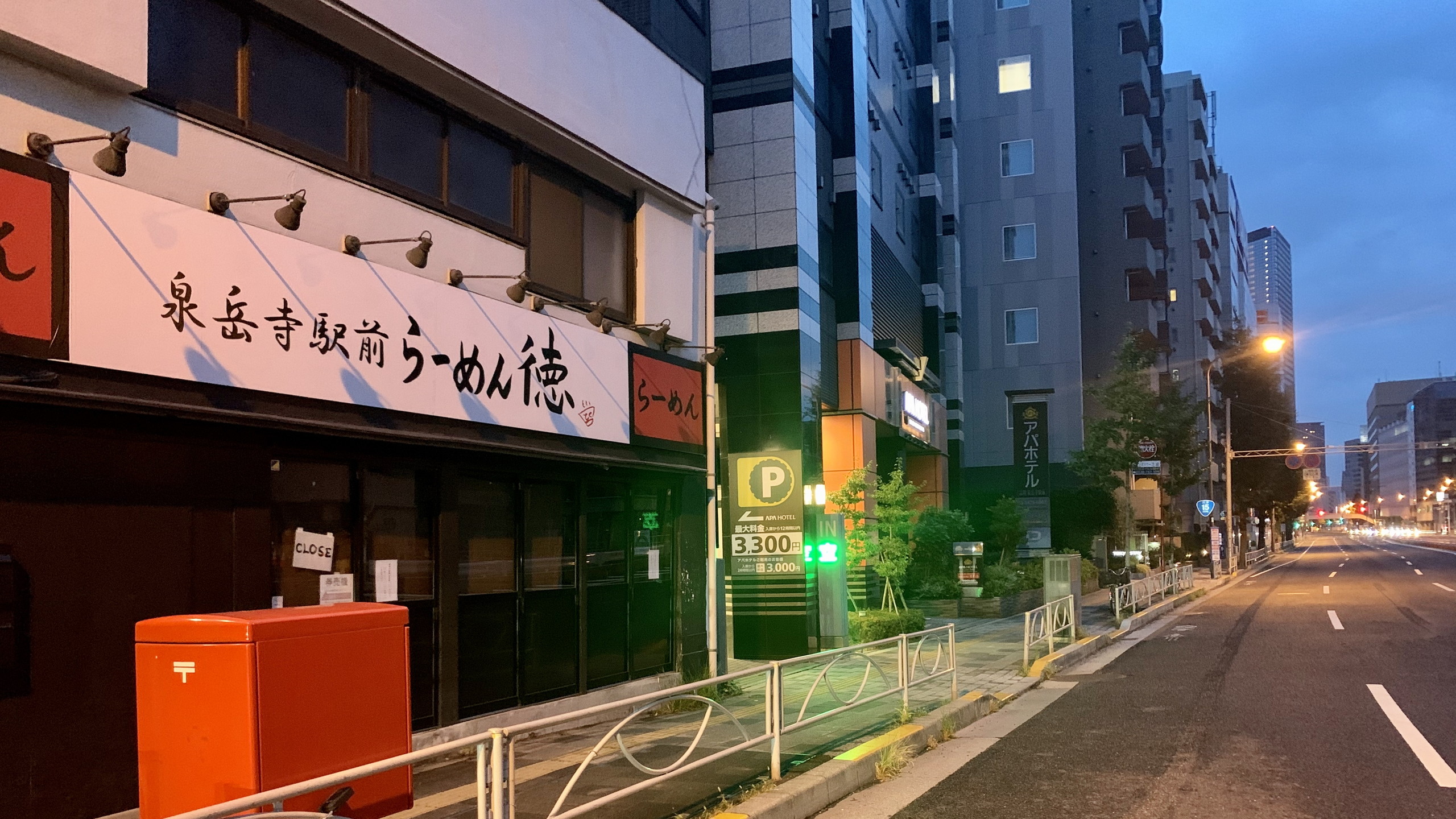 ■泉岳寺駅から当館までの道順③