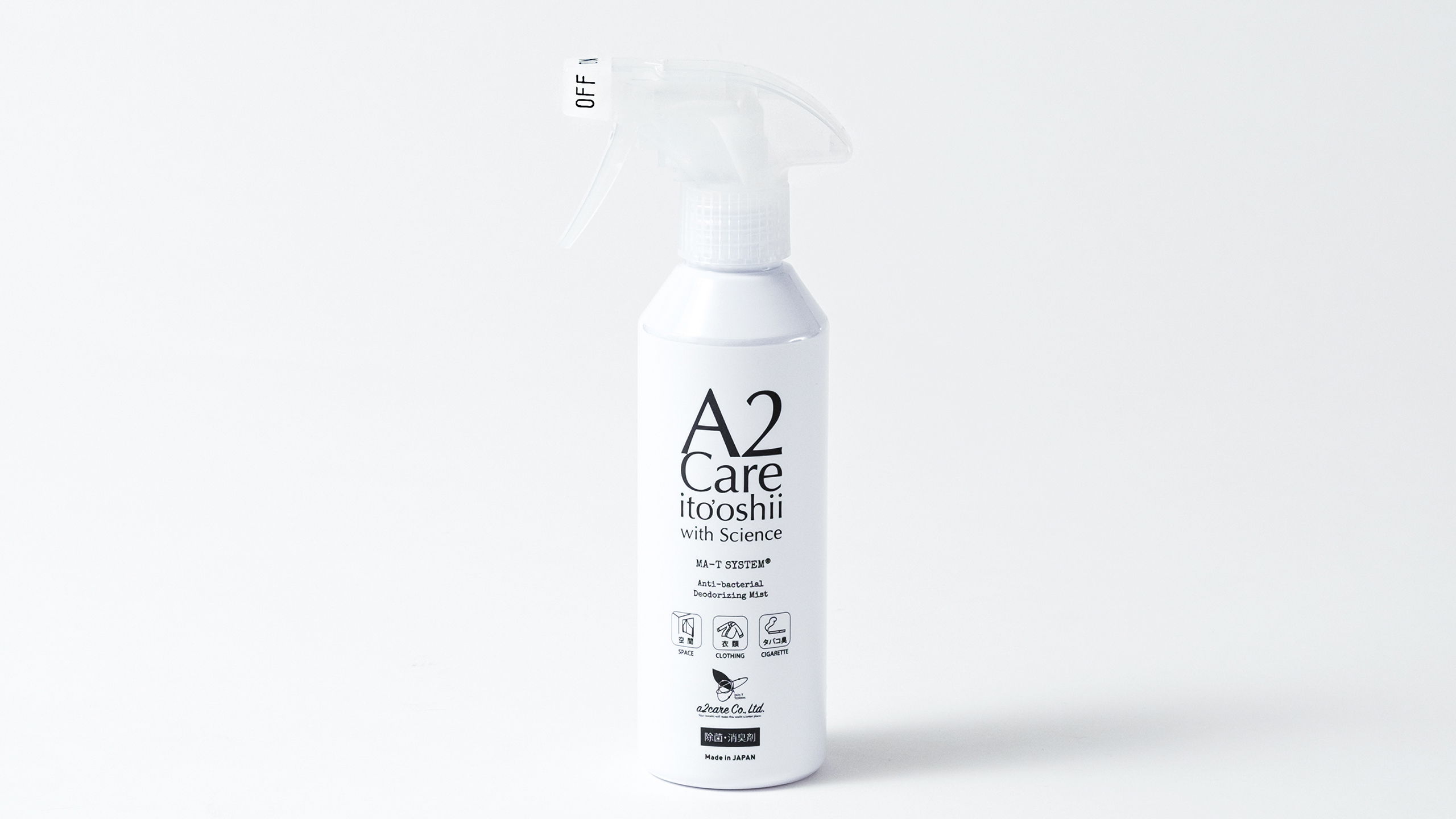 ■A2Care（除菌・消臭剤）