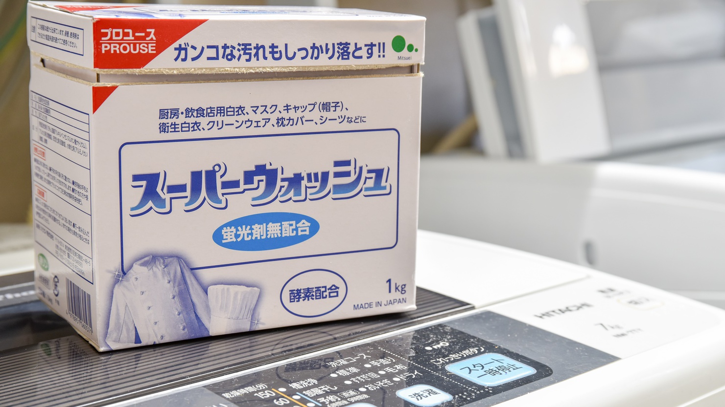 ＜ツーリング＞素泊りプラン〜屋根付き駐車場が無料！太平洋側縦断の中継地点に！