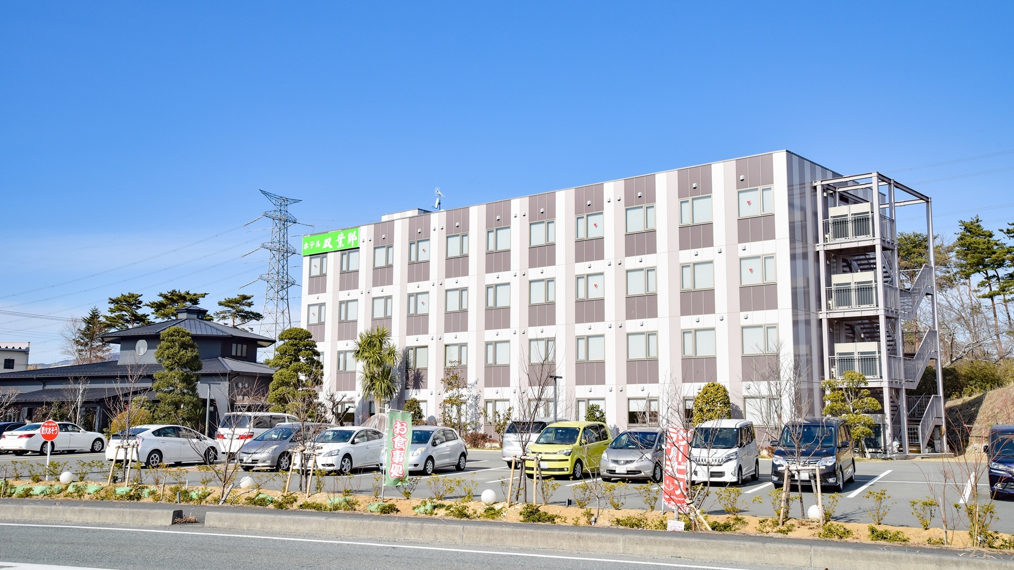 楽天トラベル 竜田駅 周辺のホテル 旅館