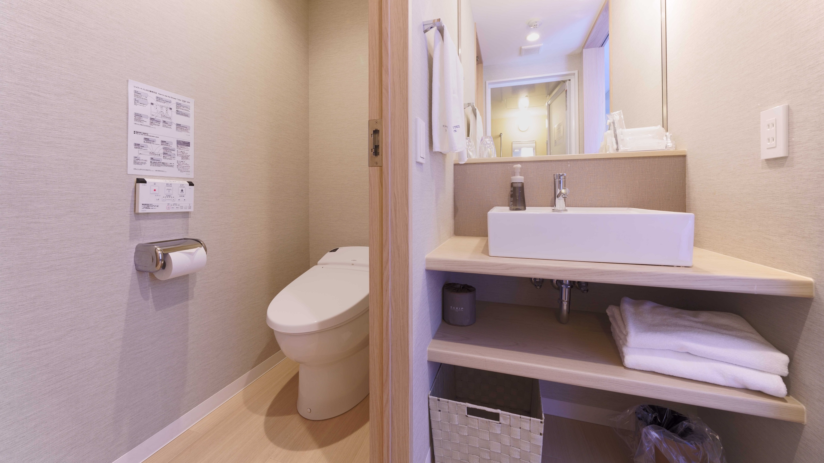 モデレートツイン24平米／バストイレ洗面台セパレートのトイレ