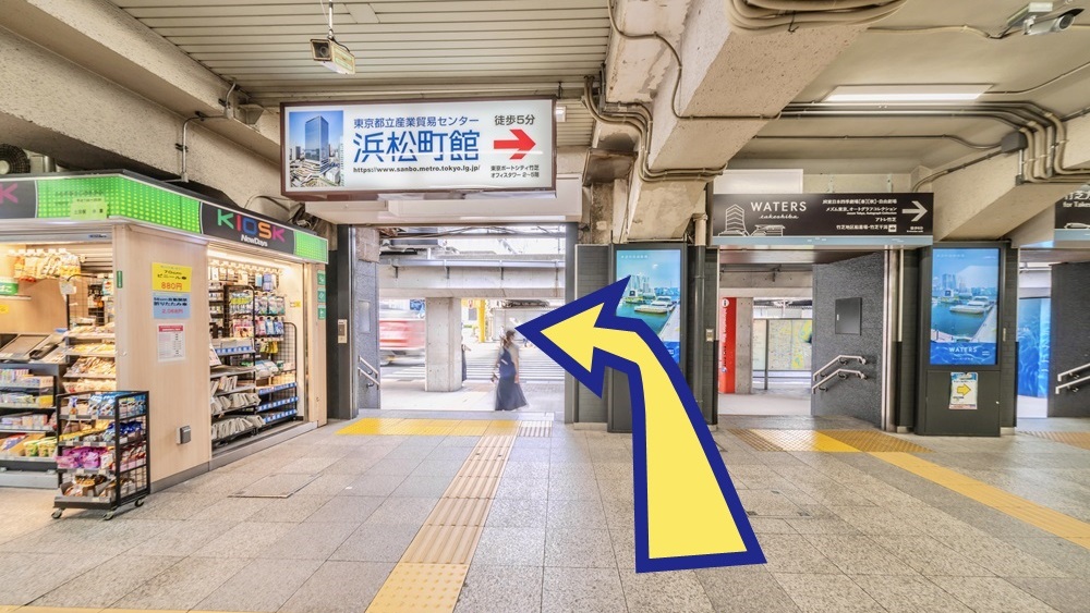 ①JR浜松町駅を北口から出て、正面高架下の横断歩道を渡り、左折します。