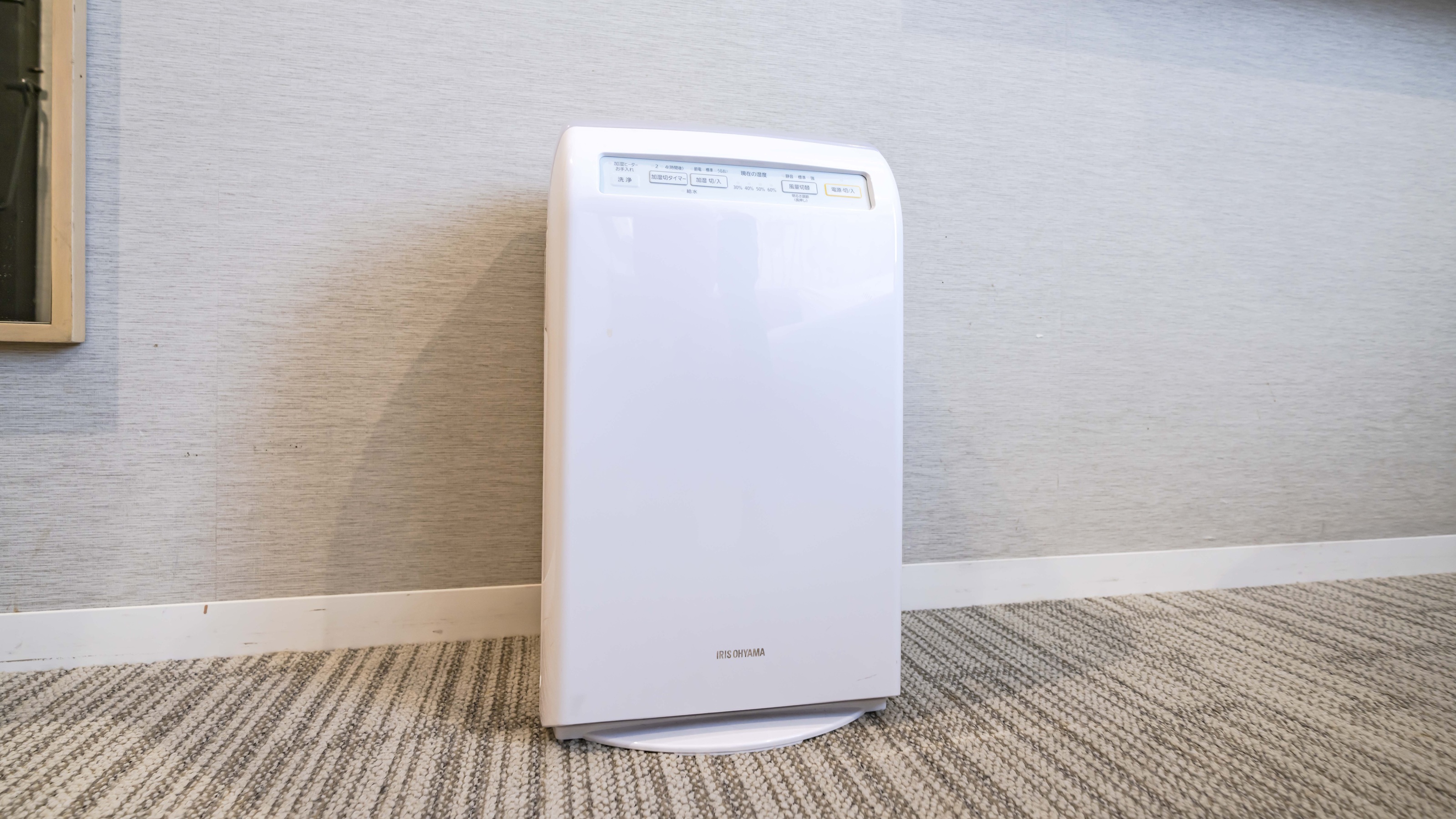加湿機能付き空気清浄機