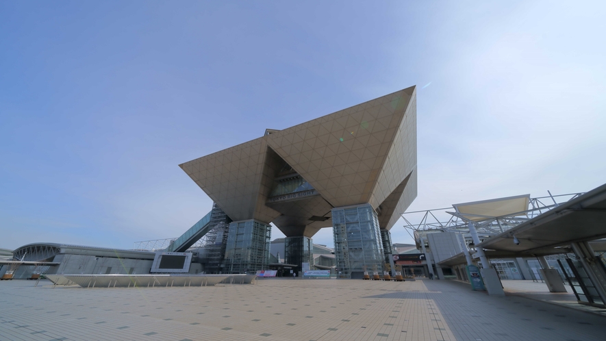 東京ビッグサイト（東京国際展示場）