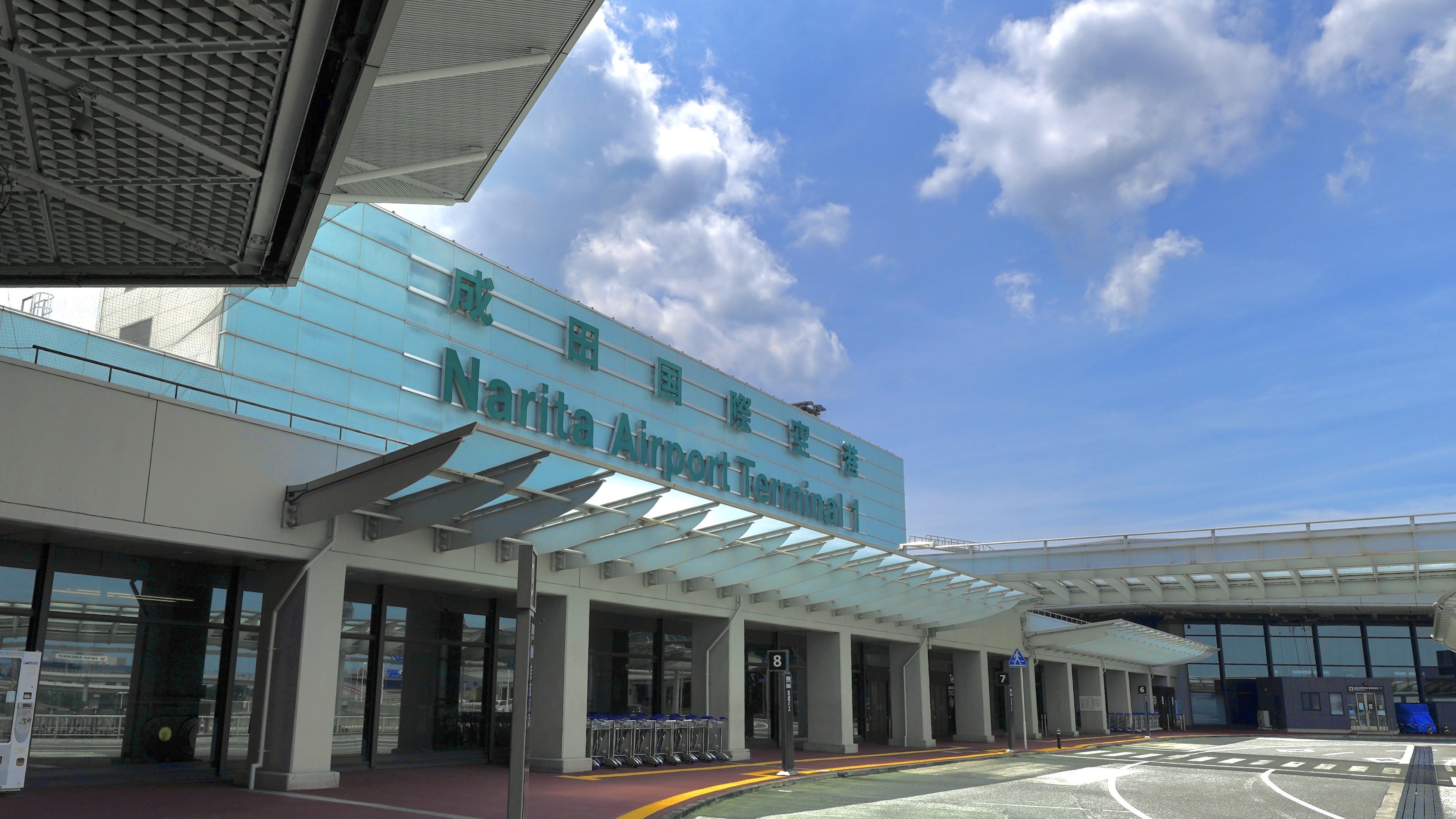 成田空港