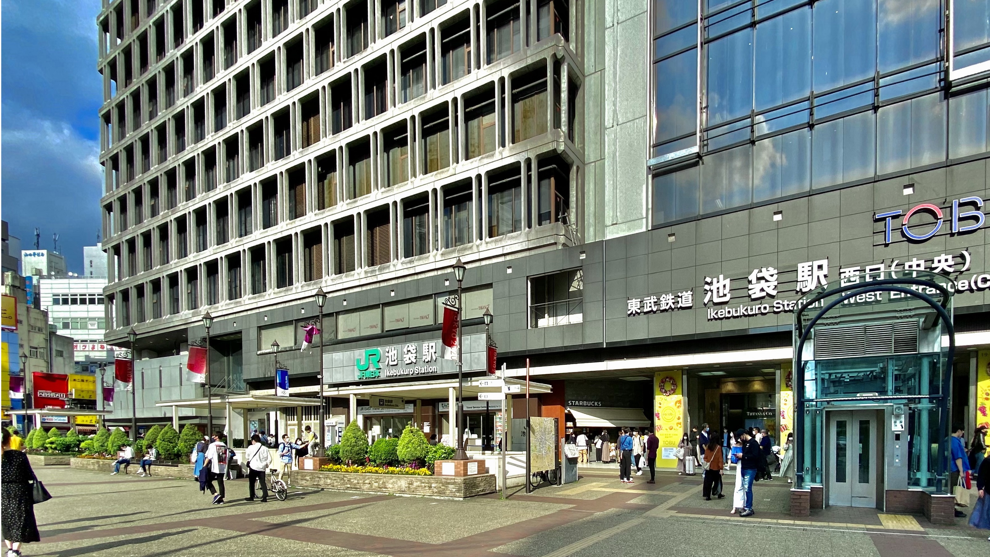 JR・各線 池袋駅