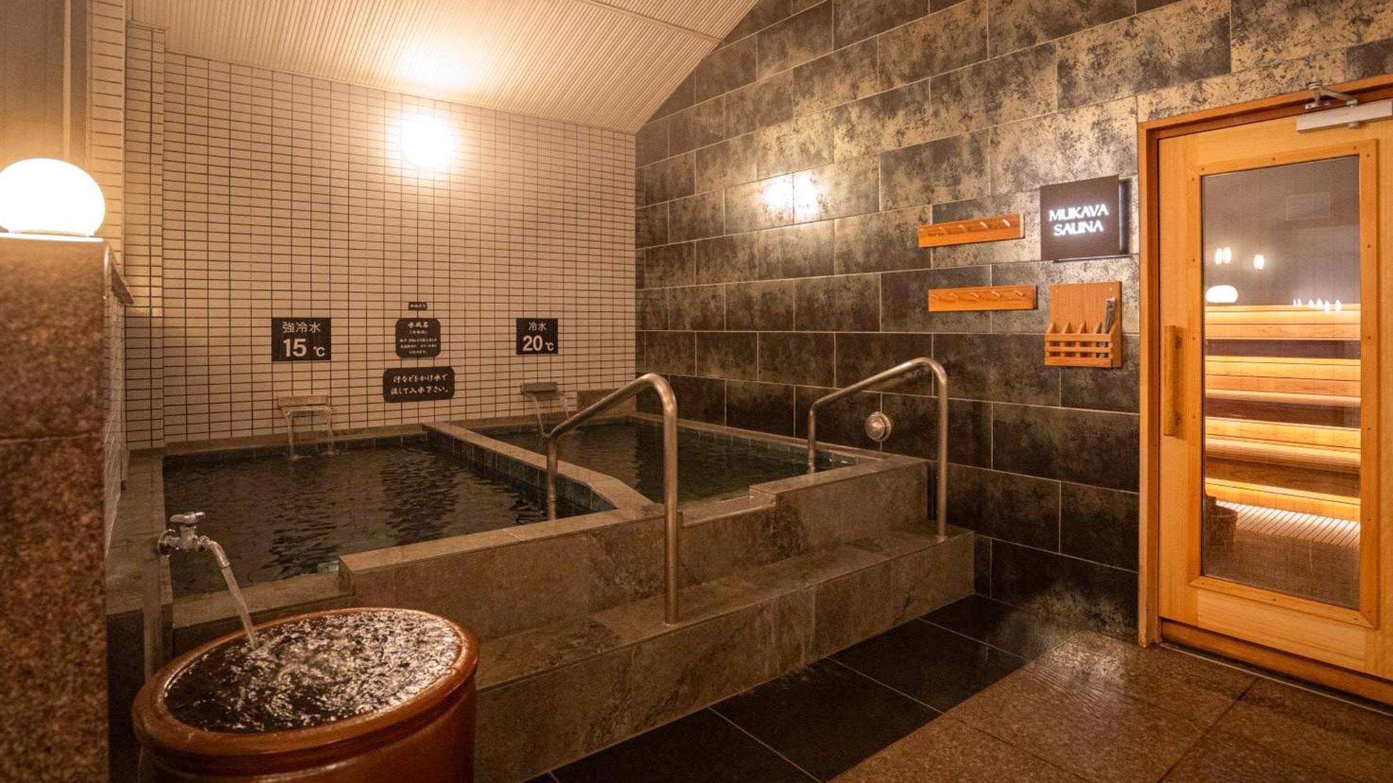 ・【いやしの本館】男子サウナの水風呂