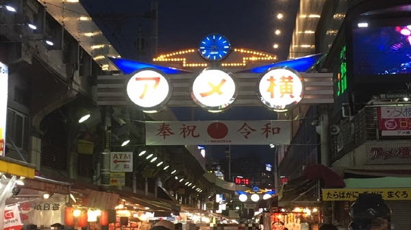 アパホテル 御徒町駅北 s 宿泊予約 楽天トラベル アパホテル 御徒町駅北 s 宿泊予約 楽天トラベル