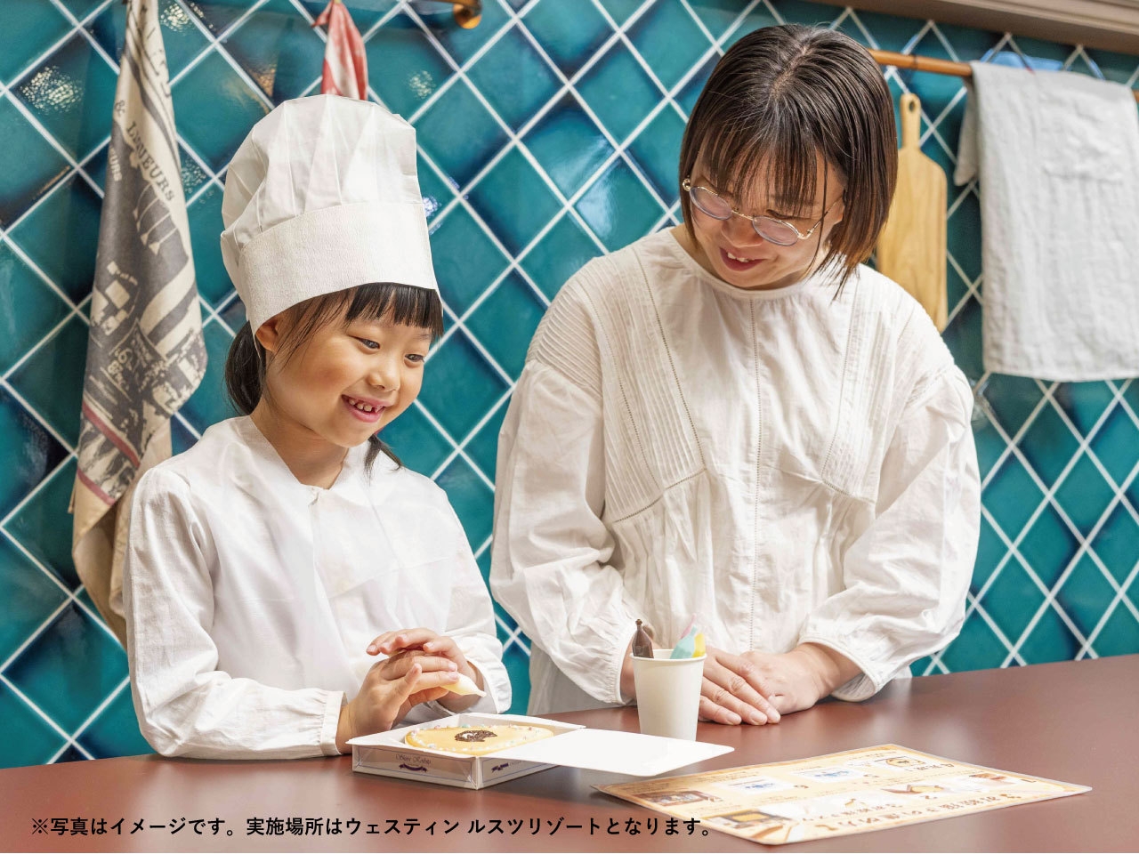 【7/25・26開催 私の白い恋人 お絵描き体験】最大2名様分朝食・お菓子お絵描き体験付　