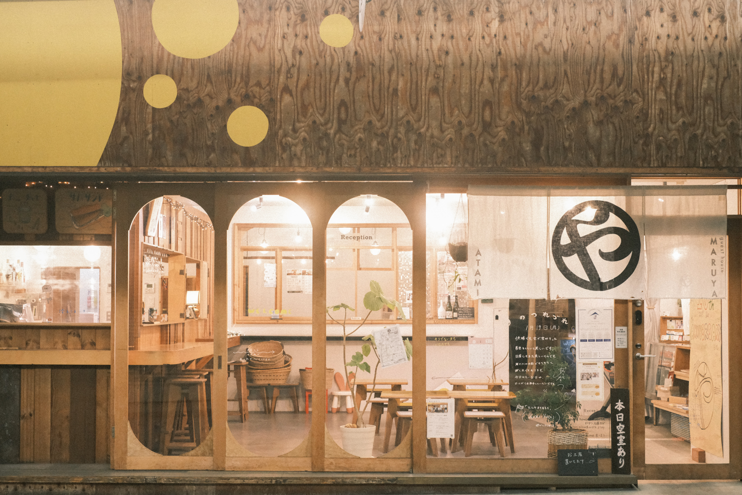 guest house MARUYA外観