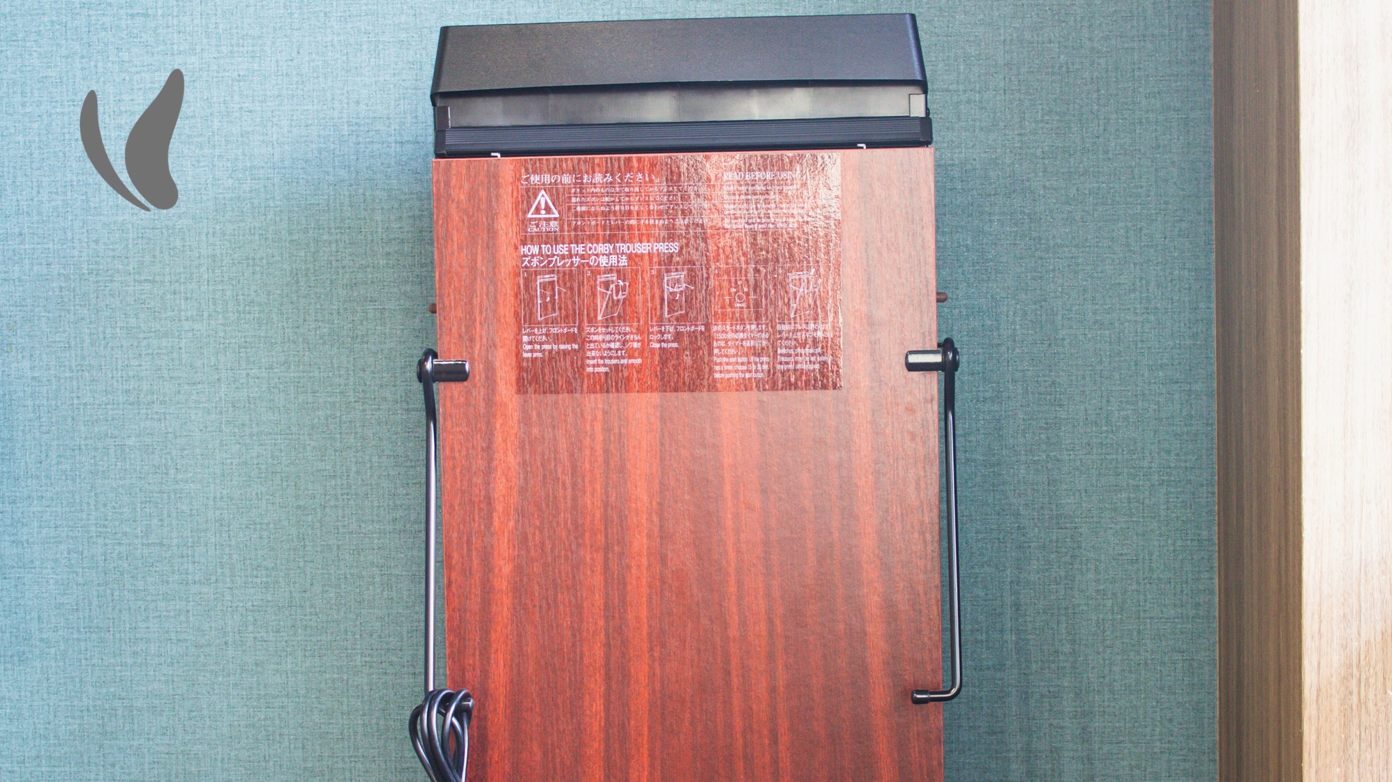 ズボンプレッサー