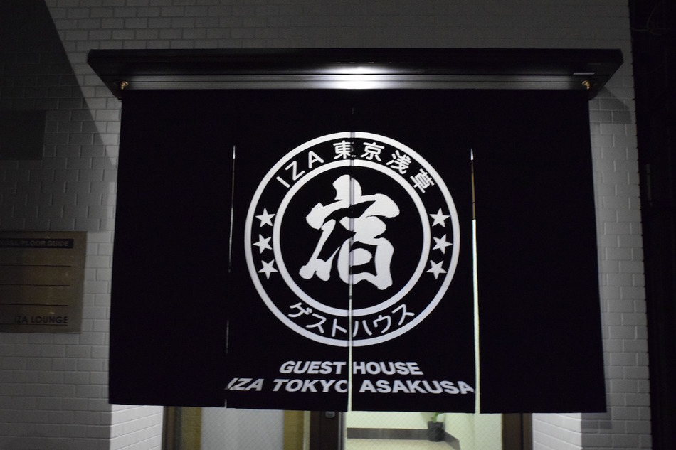入口门帘