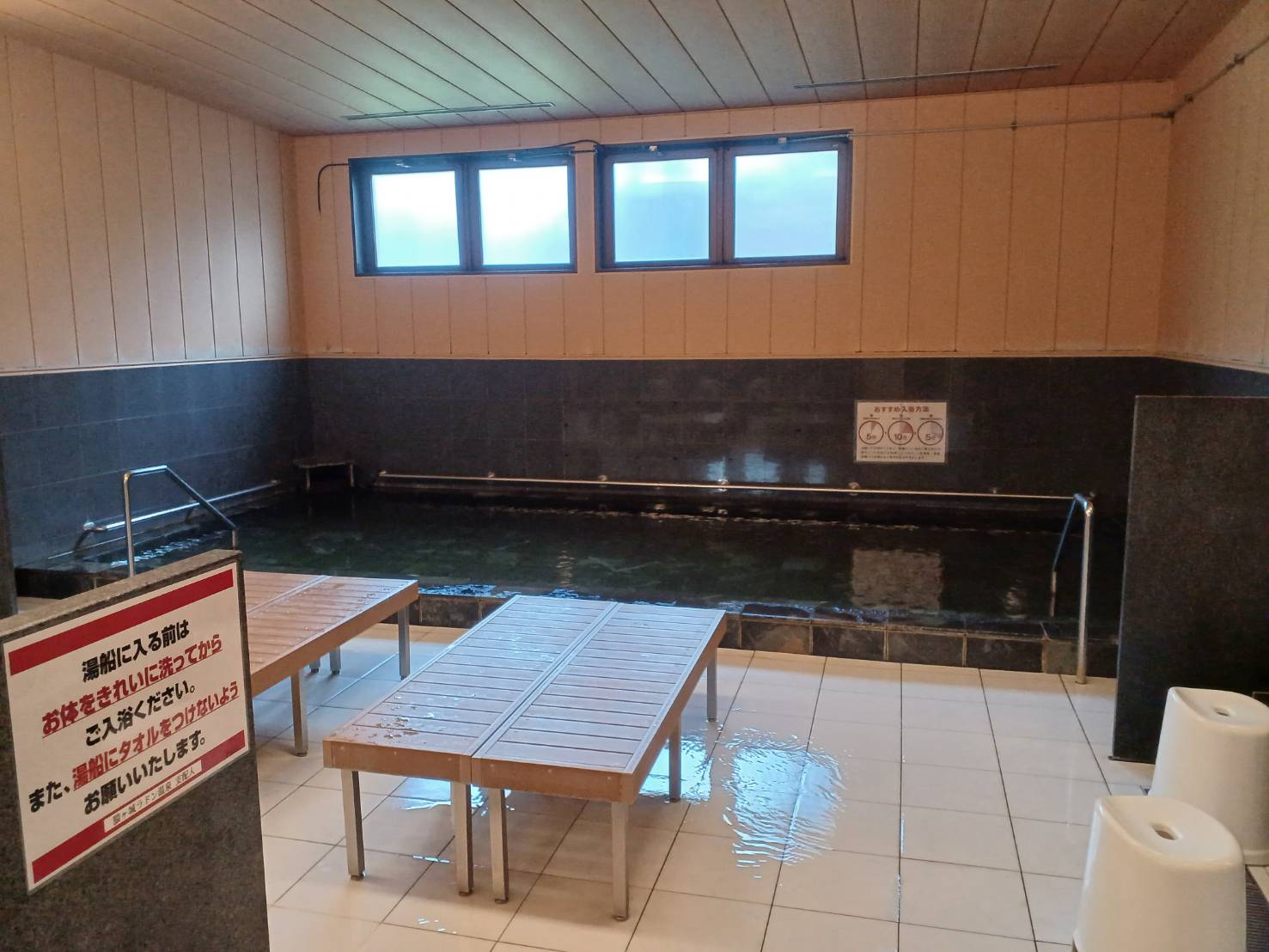 猿ヶ城ラドン温泉　大浴場②