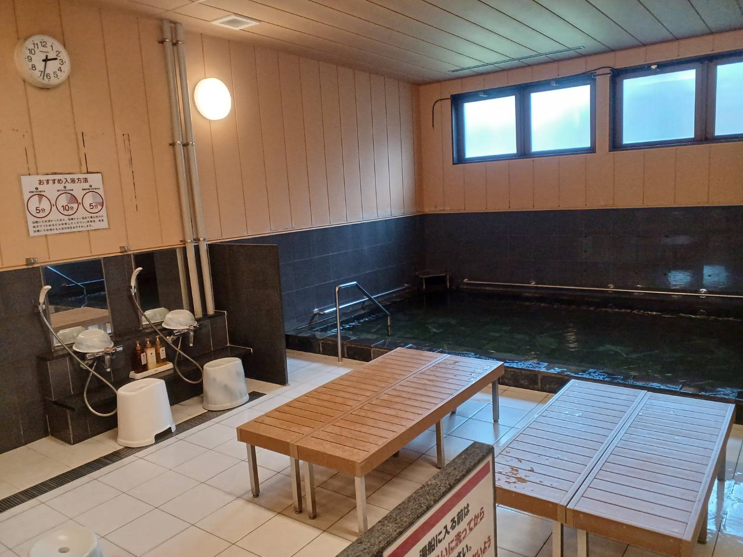 猿ヶ城ラドン温泉　大浴場③