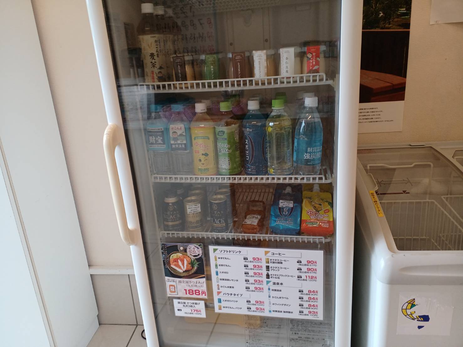 売店　ドリンク