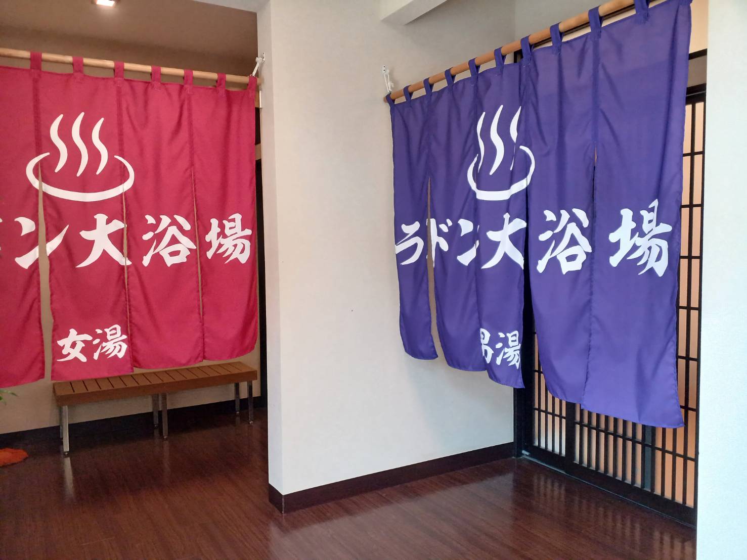 猿ヶ城ラドン温泉　大浴場