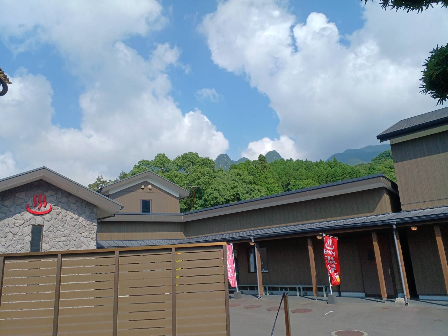 猿ヶ城ラドン温泉