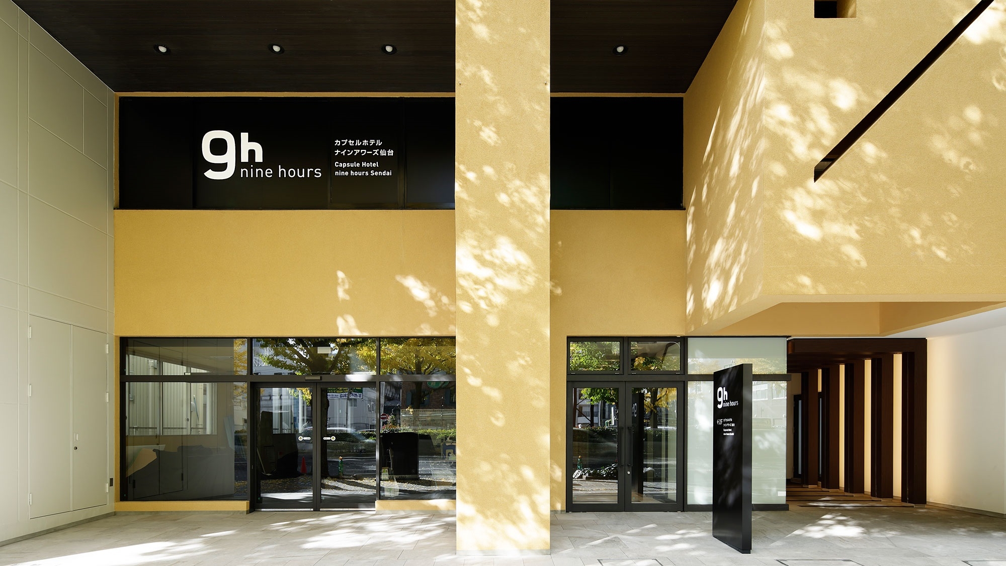 仙台の格安ホテル 旅館 宿泊予約 宮城県 楽天トラベル 仙台の格安ホテル 旅館 宿泊予約 宮城県 楽天トラベル