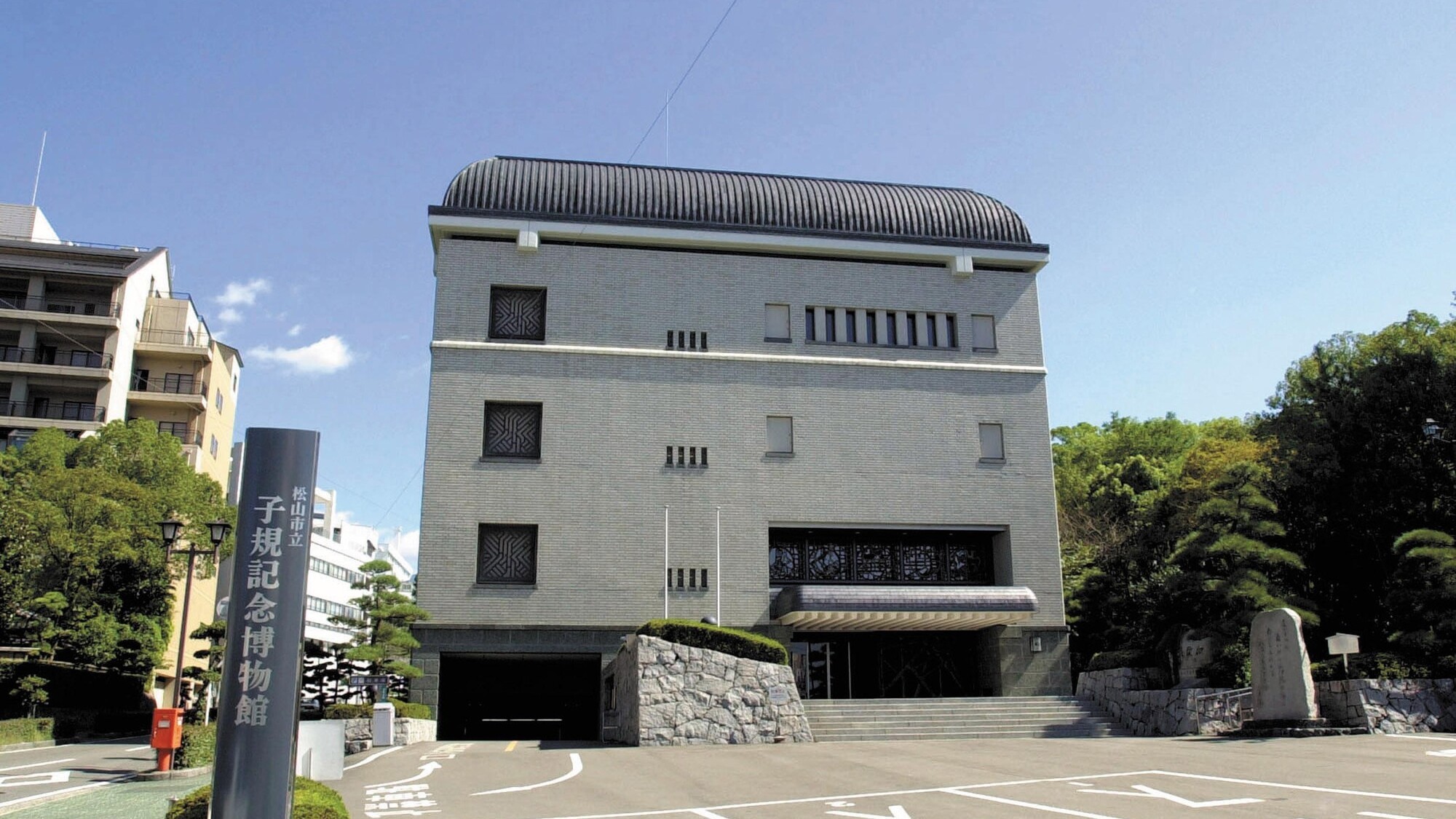 松山市立子規記念博物館 01