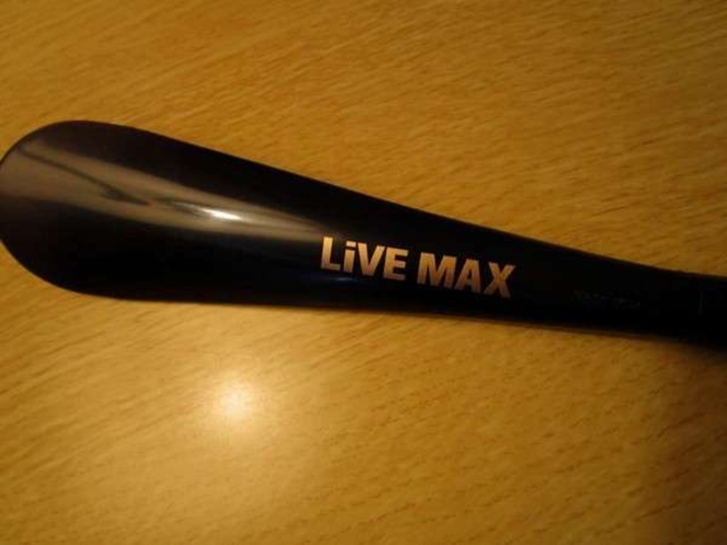 LiVEMAXロゴ入り靴べら