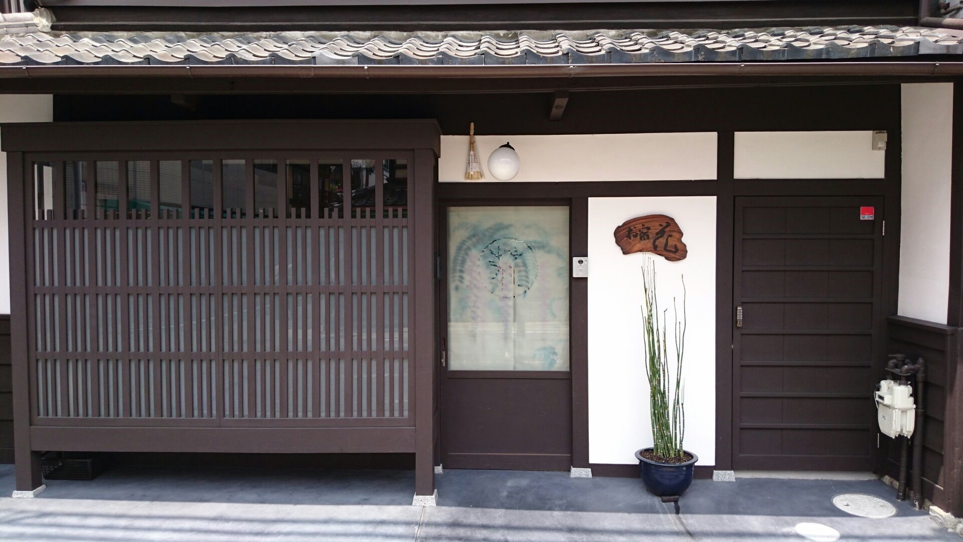 1日1組限定　京都の歴史を感じる町家【禁煙・Wi-Fi無料】
