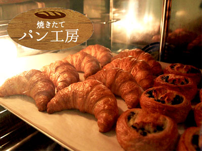 【朝食】焼き立てパン