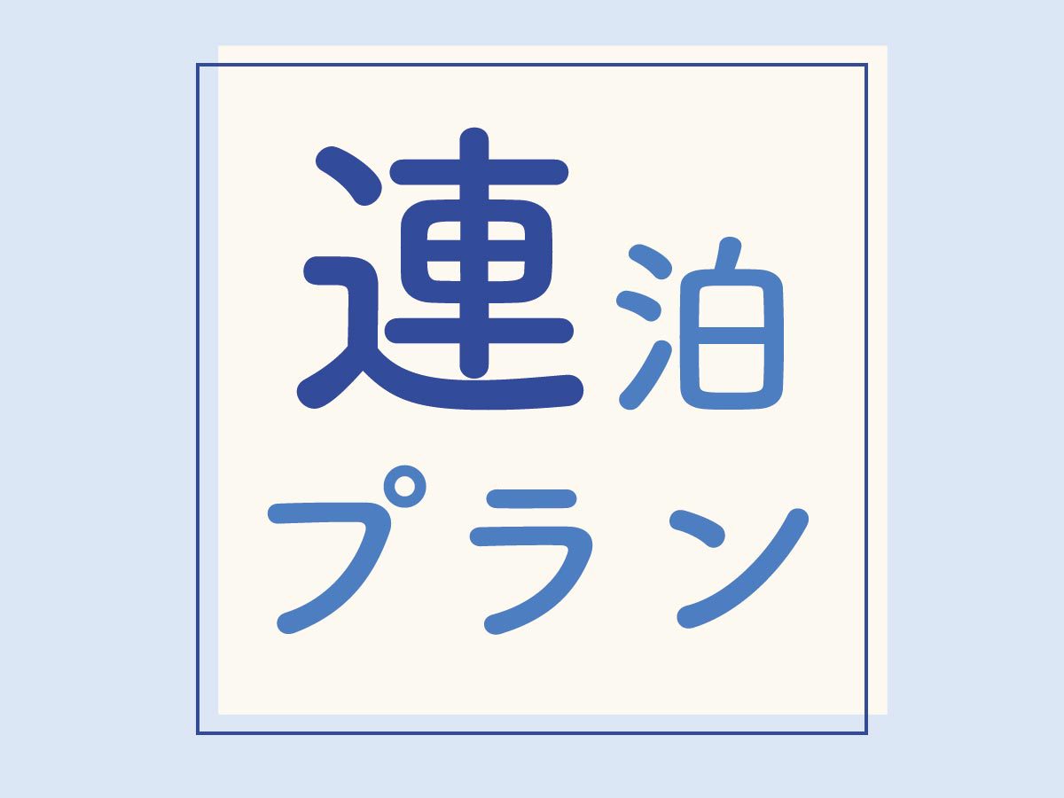 【連泊割】烏丸御池から徒歩10分★高級感ある町家にのんびりステイ【一棟貸切京町家】