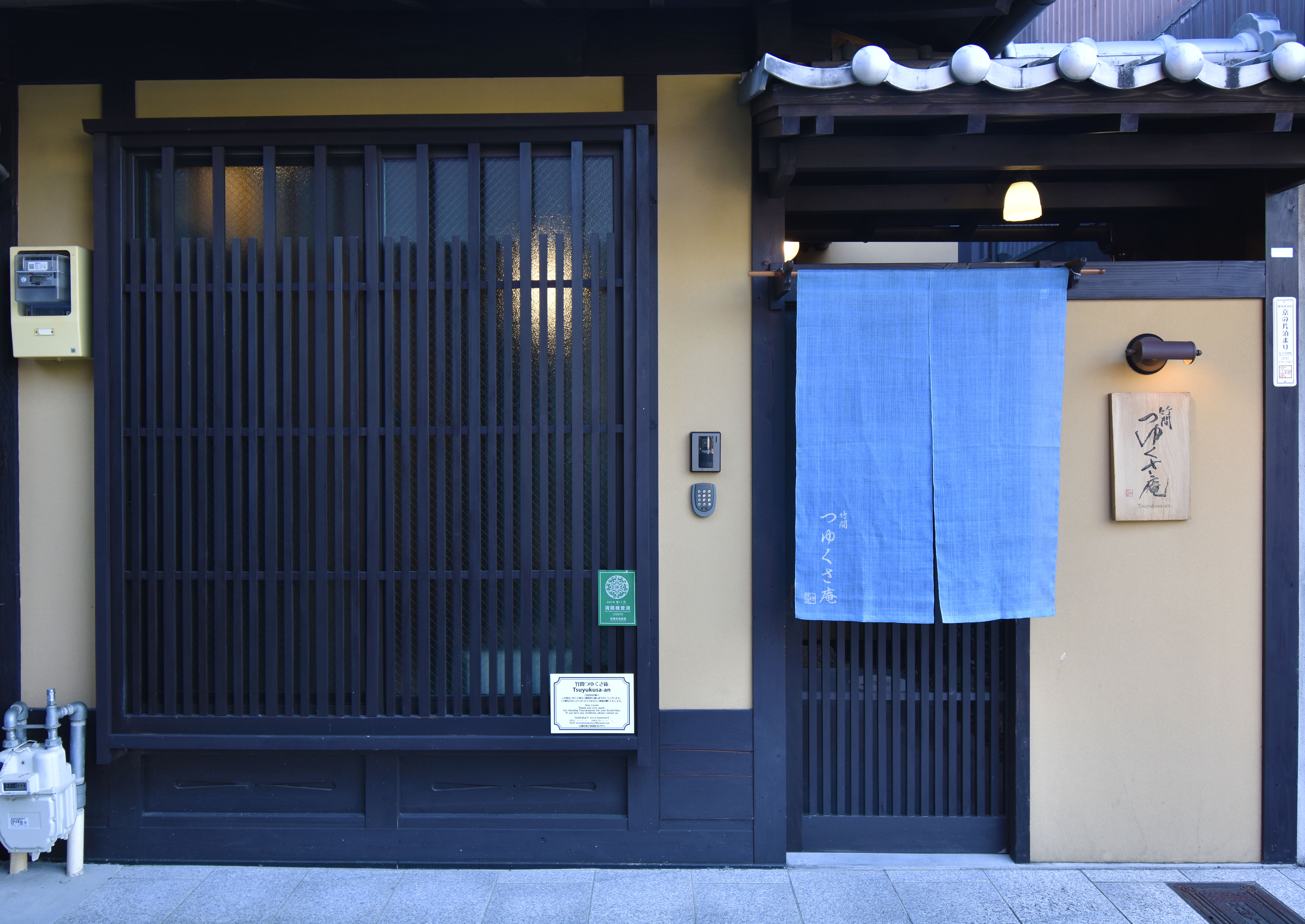 竹間つゆくさ庵 設備 アメニティ 基本情報 楽天トラベル 竹間つゆくさ庵 設備 アメニティ 基本情報 楽天トラベル