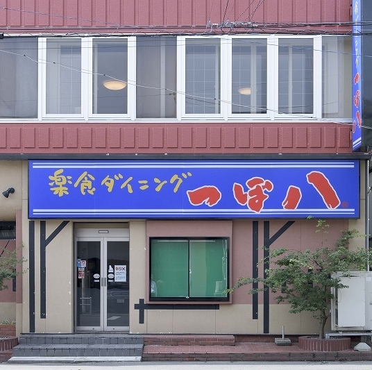 2photo2