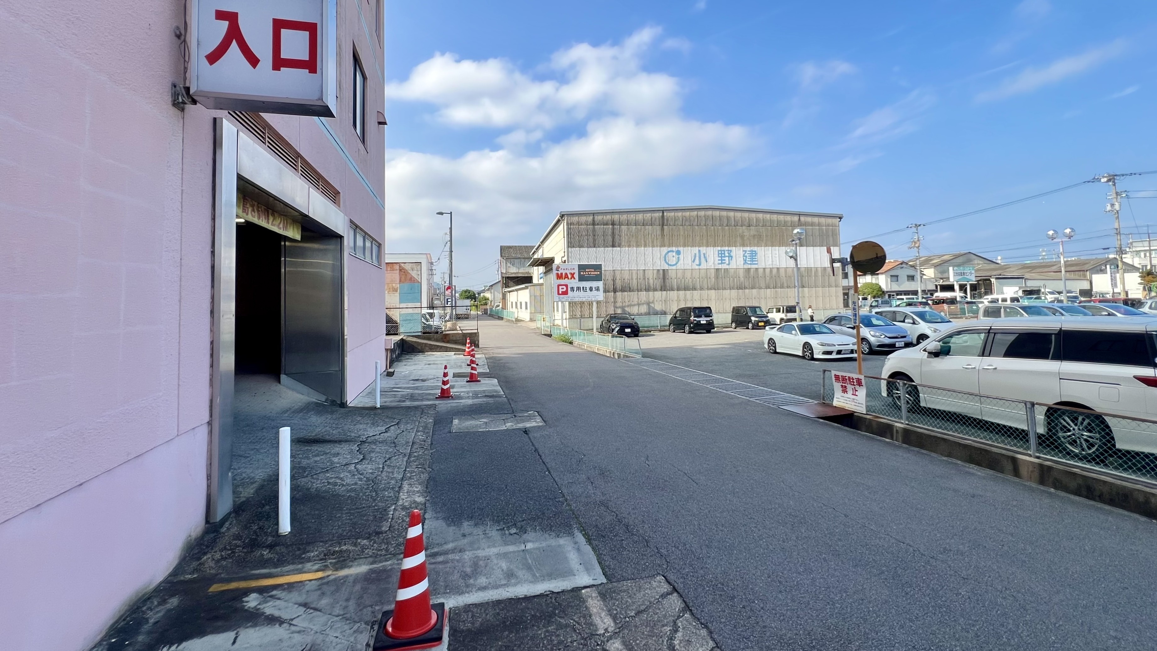 【ホテル横　屋外駐車場　※小野建建物手前（真ん中が入口です）※ホテル2階フロントへ徒歩1分以内】