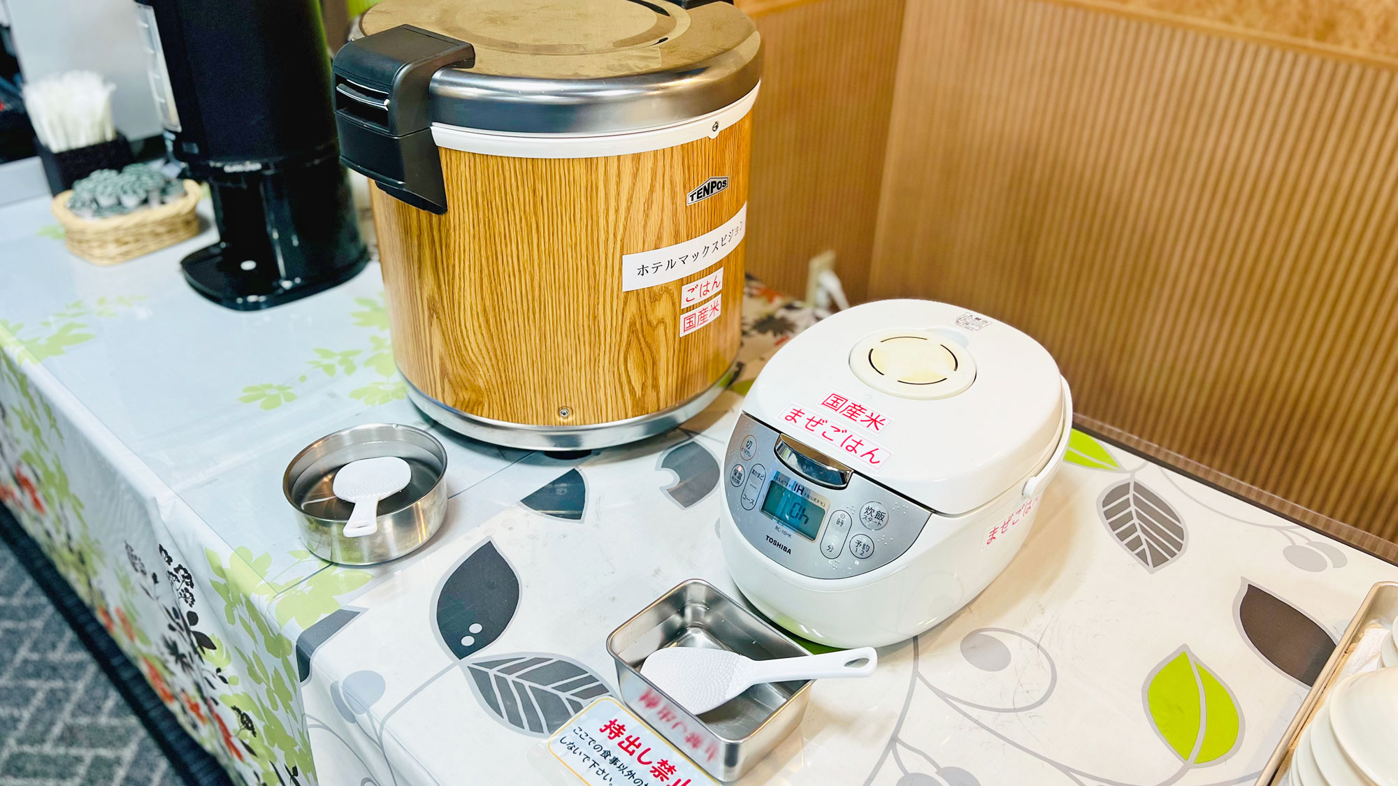 【白ごはんと混ぜご飯（※混ぜご飯はおかゆになる場合もございます）】