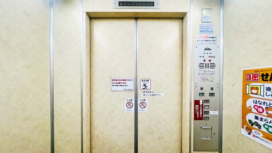 【エレベーター（パーキング側）】※日本で１台のみ稼働中！歴史のある貴重な東芝製