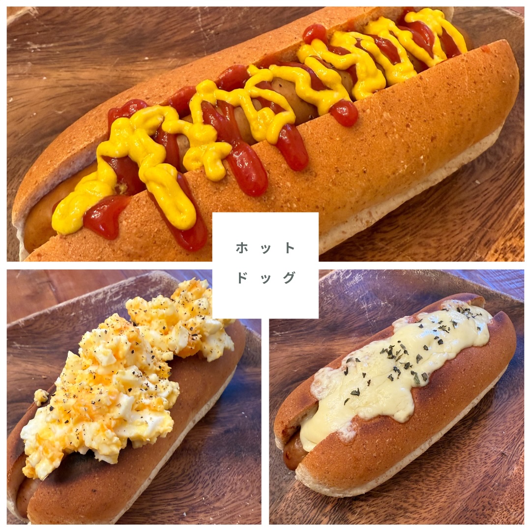 ホットドッグ（朝食）
