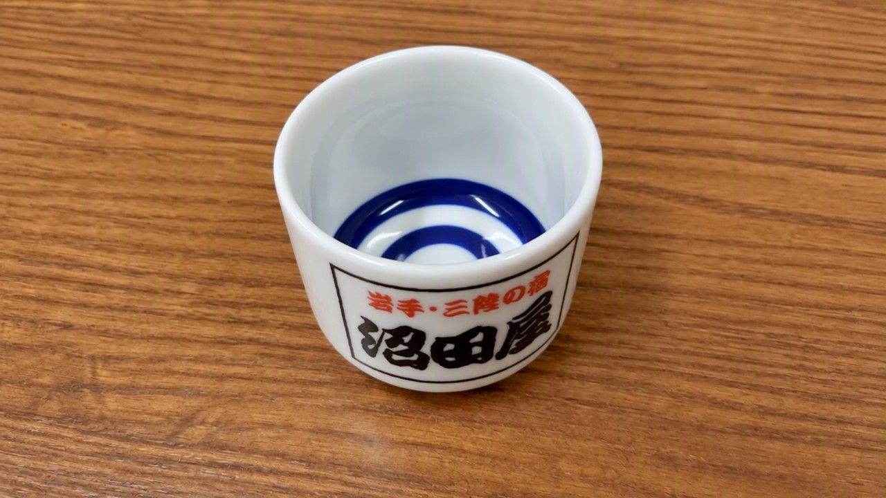 【2食付】日本酒酔仙≪5本セット≫＆お猪口付♪思い出写真で世界に一つだけのオリジナルラベル／現金特価