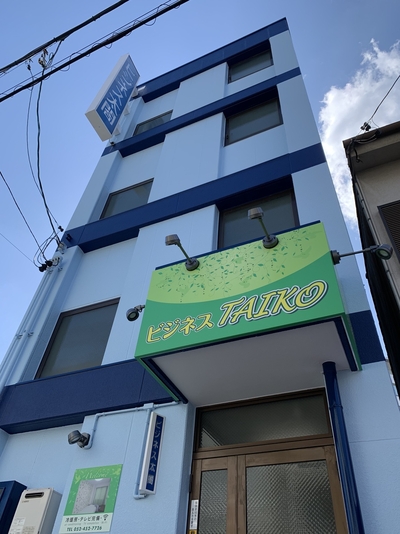 ビジネス太閤 宿泊予約 楽天トラベル