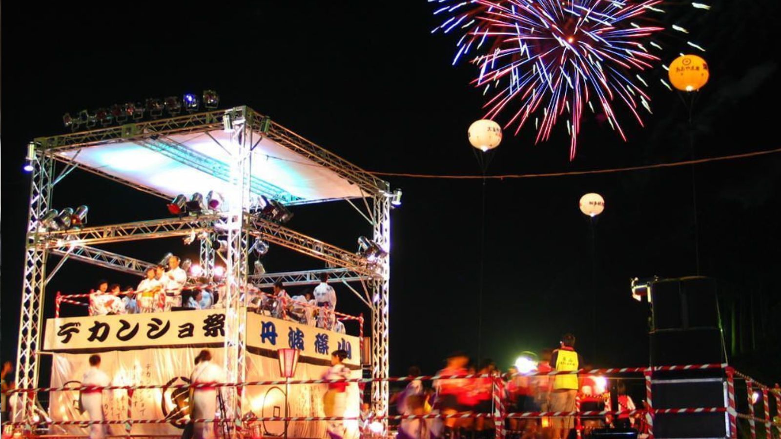 【デカンショ祭】兵庫県丹波篠山市の夏を彩る、歴史の長い祭り