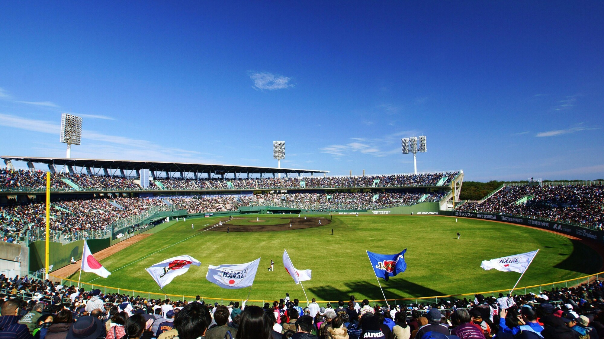 サンマリンスタジアム宮崎　  　　車で約25分