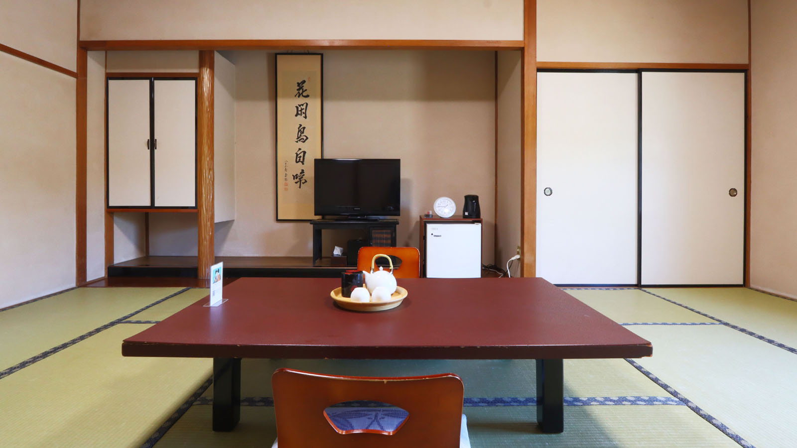 ビジネス和室