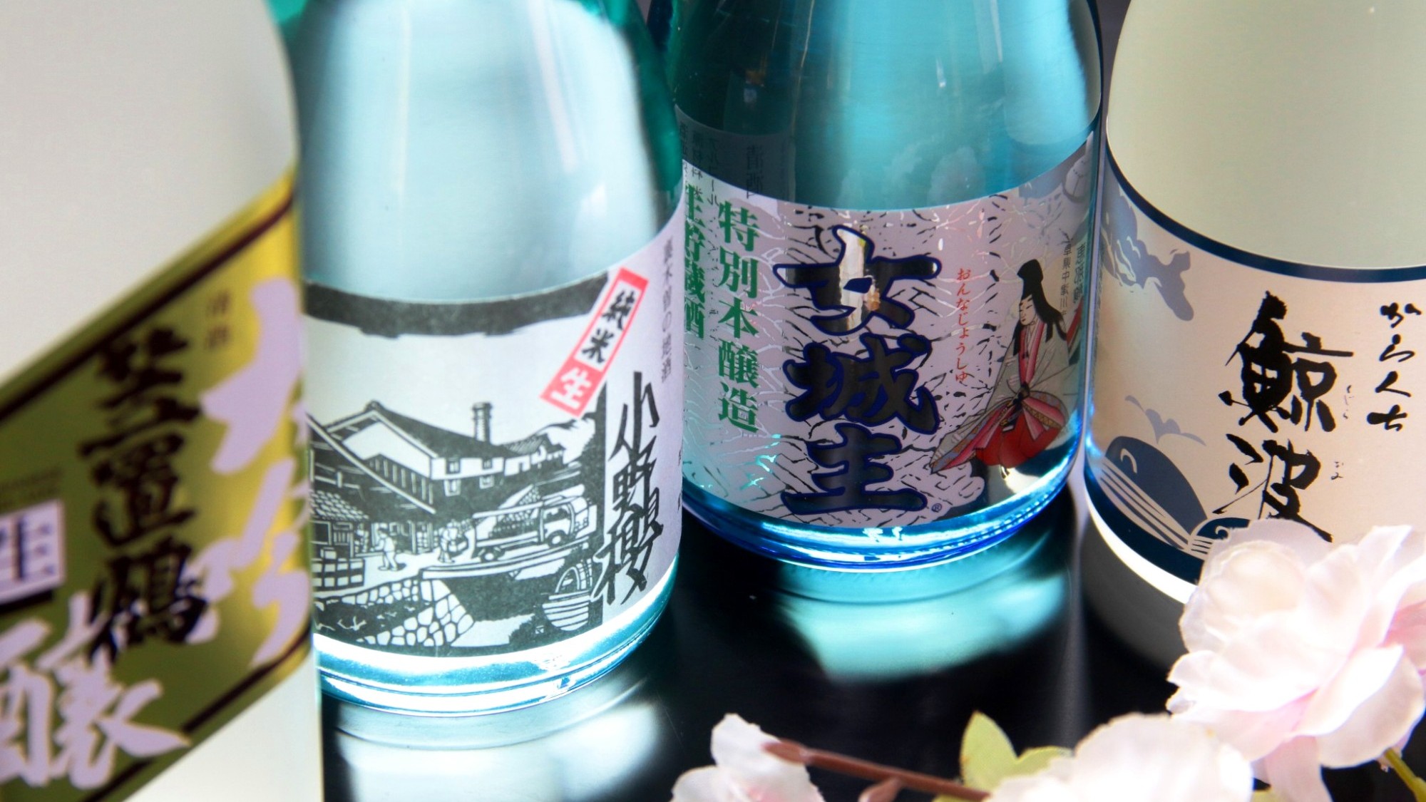 利き酒プランではグラスセットをご用意いたします。