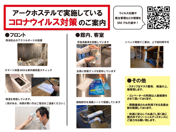 ark hostel cafe dining アークホステル カフェ ダイニング 宿泊予約 楽天トラベル ark hostel cafe dining アークホステル カフェ ダイニング 宿泊予約 楽天トラベル