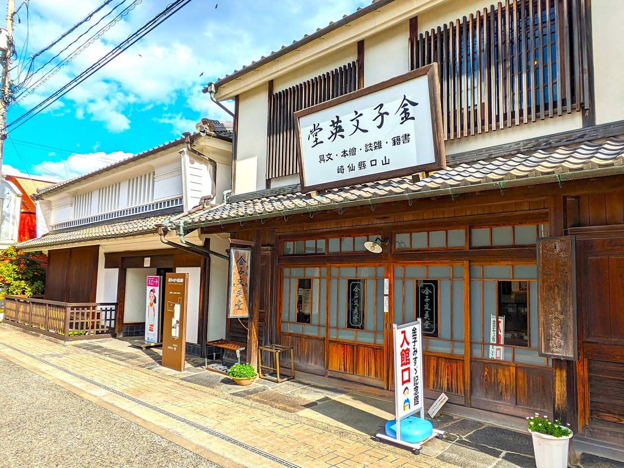 【日常のストッパーを外す】童心に返って海に「やっほー！」木の温もり溢れるおもちゃ美術館へ＜朝食付＞