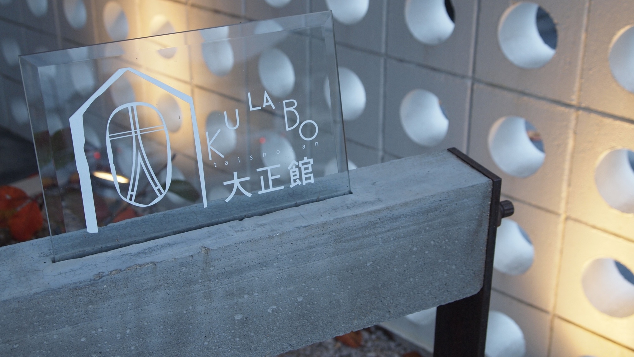 【サッと食べて、ホッと一息♪】戦うビジネスマンを応援！天然酵母パン朝食付＜朝食・ドリンクバー付＞